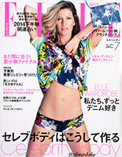 Elle (Japan-July 2014)