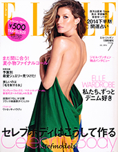 Elle (Japan-July 2014)
