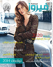 Fairuz (Lebanon-January 2014)