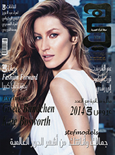 Hia (Middle-East-May 2014)