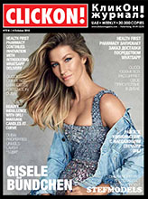 Click On (Middle-East-4 October 2015)
