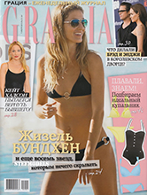 Grazia (Russia-7 July 2015)