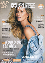 English Zone (China-September 2016)