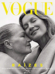 Vogue (Brazil-October 2018)