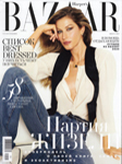 Harper's Bazaar (Russia-January 2020)