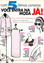 Elle (Brazil-August 1995)