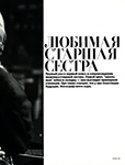 Vogue (Russia-1998) Vogue (Russia-1998)