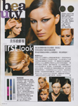 Harper's Bazaar (Taiwan-1999) Harper's Bazaar (Taiwan-1999)