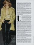 Vogue (USA-1999)