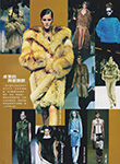 Elle (China-1999) Elle (China-1999)