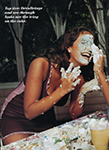 Allure (USA-1999) Allure (USA-1999)