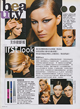 Harper's Bazaar (Taiwan-September 1999)