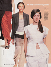 Cosmopolitan (Russia-April 1999)