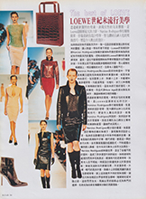 Harper's Bazaar (Taiwan-September 1999)