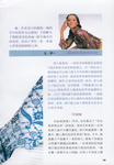 Hope (China-2000) Hope (China-2000)