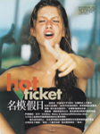 Elle (China-2000) Elle (China-2000)