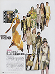 Harper's Bazaar (Japan-2000) Harper's Bazaar (Japan-2000)