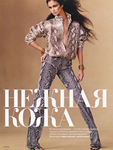Vogue (Russia-May 2000)