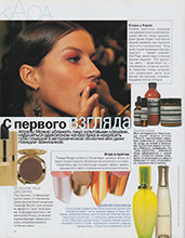 Harper's Bazaar (Russia-April 2000)