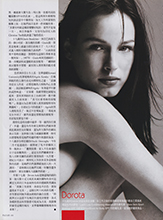 Harper's Bazaar (Taiwan-March 2000)