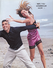 Vogue (Taiwan-July 2000)