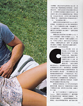Vogue (Taiwan-July 2000)