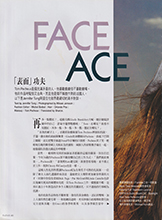 Harper's Bazaar (Taiwan-May 2000)