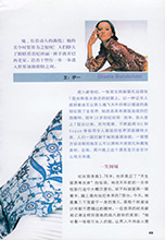 Hope (China-9 June 2000)