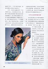 Hope (China-9 June 2000)