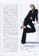 Hope (China-9 June 2000)