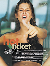 Elle (China-June 2000)