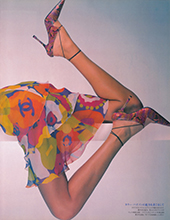 Vogue (Japan-May 2000)