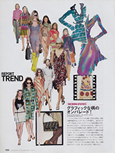Harper's Bazaar (Japan-December 2000)