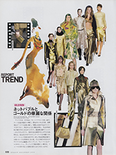 Harper's Bazaar (Japan-December 2000)