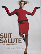 Harper's Bazaar (Japan-October 2000)
