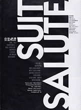 Harper's Bazaar (Taiwan-October 2000)