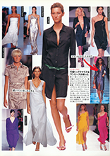 Vogue (Japan-2000)