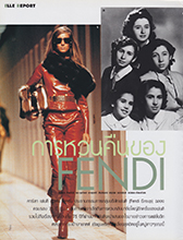 Elle (Thailand-November 2000)