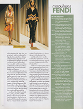 Elle (Thailand-November 2000)