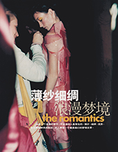 Elle (China-April 2000)