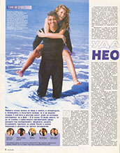Paraleli (Bulgaria-15 February 2001)