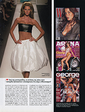Out of Hits (Cyprus-March 2001)