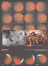 Studio Voice (Japan-April 2001)