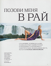 Harper's Bazaar (Russia-June 2002)