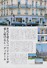 Super Collection (Japan-Autumn-Winter 2002)