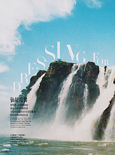 Harper's Bazaar (Taiwan-June 2002)