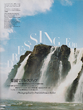 Harper's Bazaar (Japan-July 2002)
