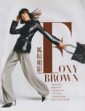 Harper's Bazaar (China-December 2002)