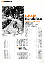 Elle (Japan-December 2002)