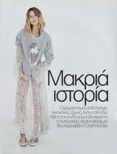 Vogue (Greece-August 2002)